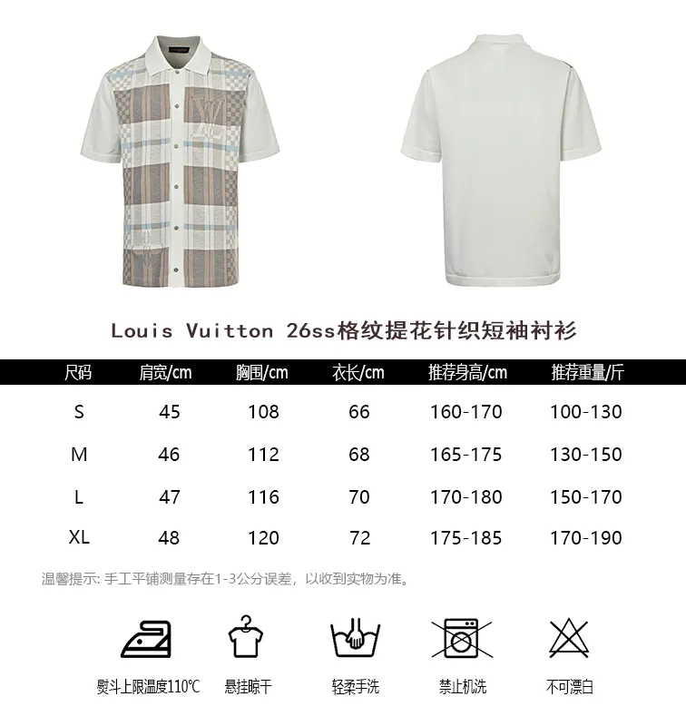 Louis Vuitton 26ss